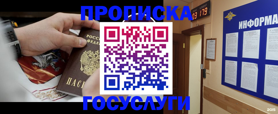 регистрация для дет. сада в Оренбурге